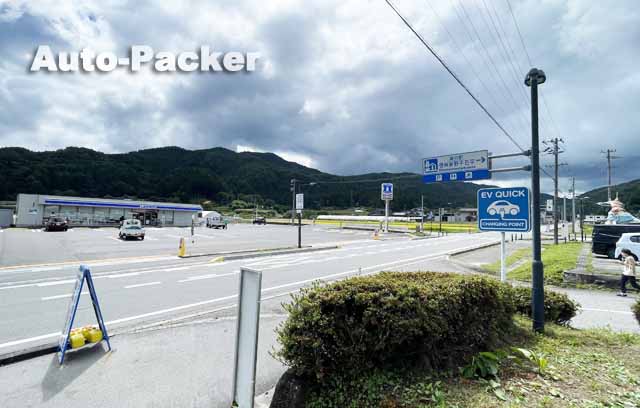 道の駅 信州新野千石平