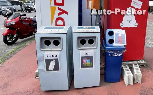 道の駅 信州新野千石平　ゴミ箱
