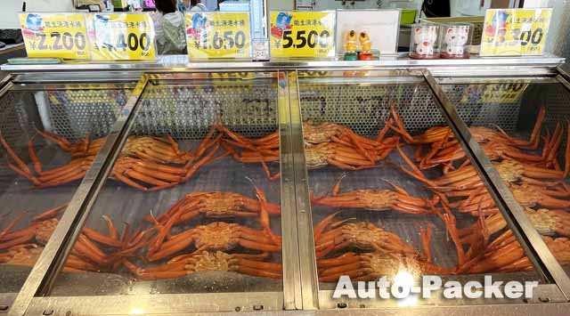 道の駅 マリンドーム能生