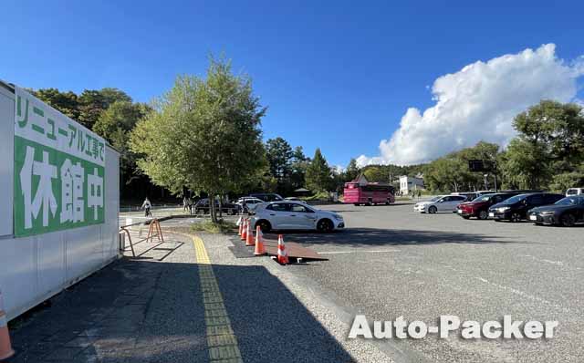 裏磐梯ビジターセンター駐車場
