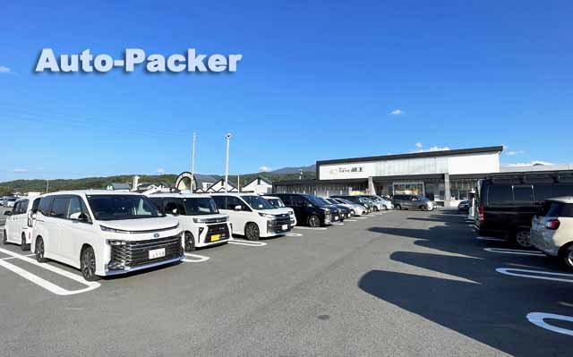 道の駅やまがた蔵王