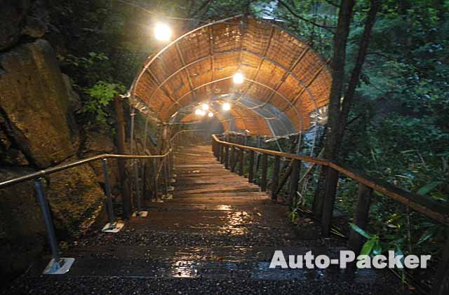 蔵王温泉大露天風呂