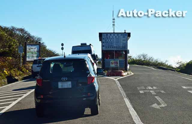 蔵王ハイライン