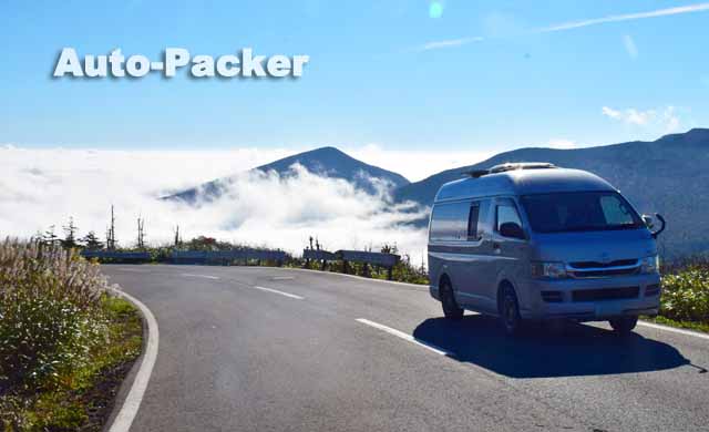 蔵王ハイライン