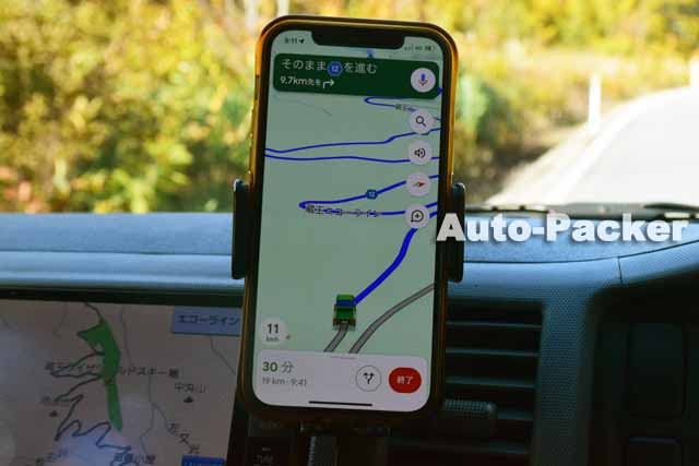 蔵王エコーライン