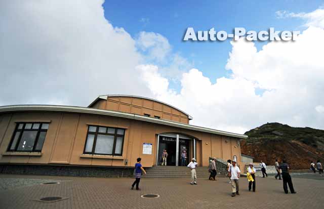 県営 蔵王山頂レストハウス