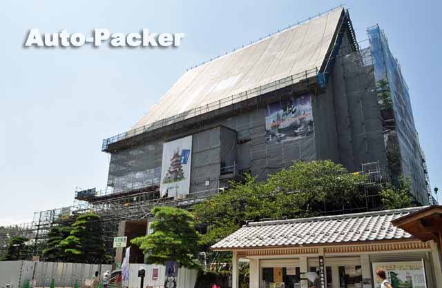 鶴ヶ城 リニューアル