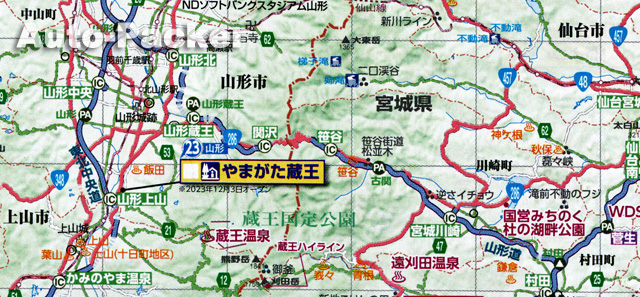 蔵王　広域マップ