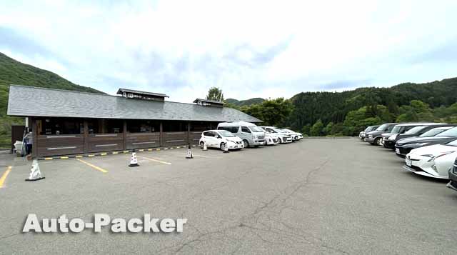 大内宿　第一駐車場