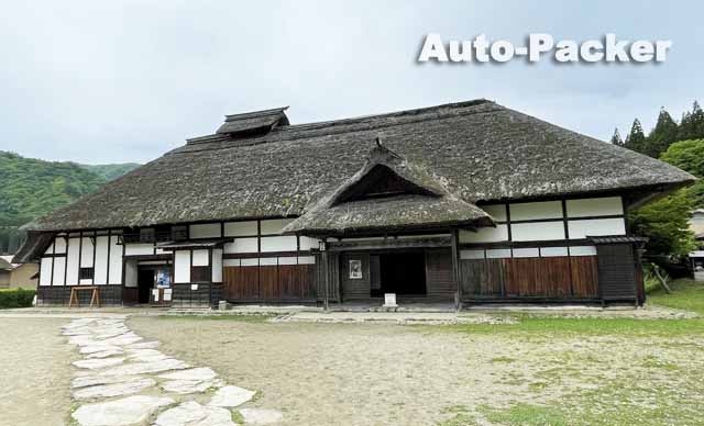 大内宿町並み展示館