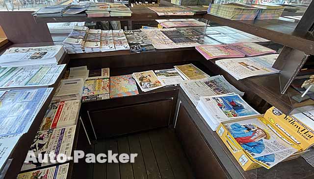 道の駅しもごう