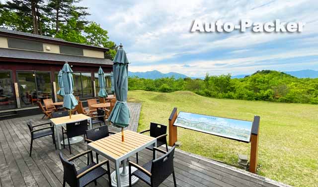 道の駅しもごう