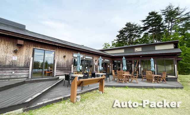 道の駅しもごう