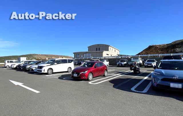 蔵王山頂 レストハウス・御釜展望台