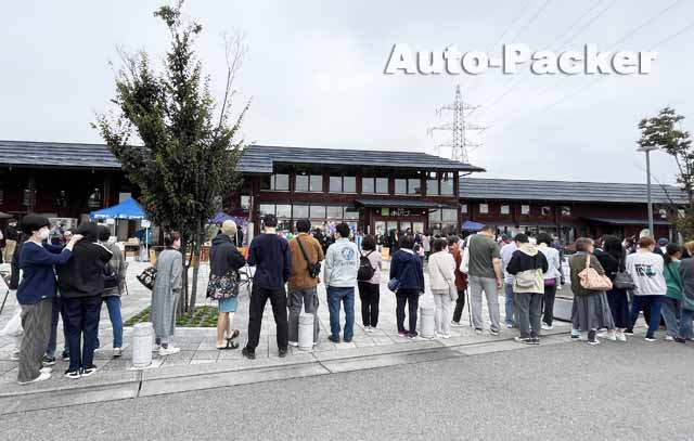 道の駅 あいづ湯川・会津坂下