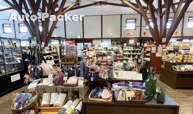 道の駅 あいづ湯川・会津坂下