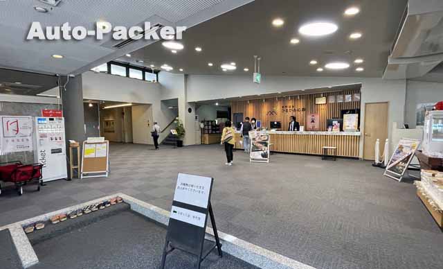 昼神温泉　ひるがみの森