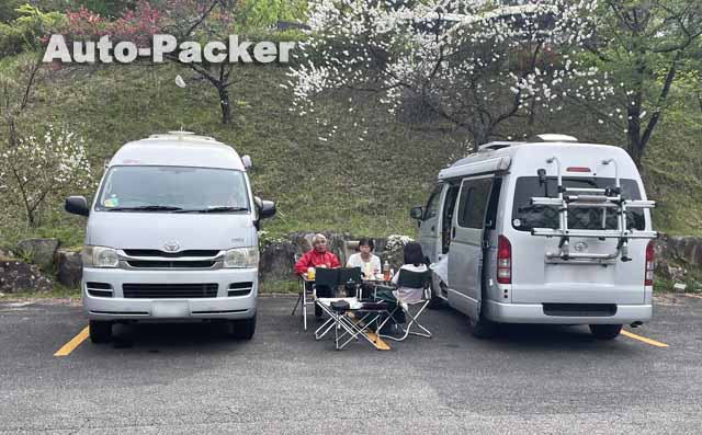 クルマ旅パーク「昼神温泉　ひるがみの森」　