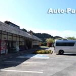 道の駅 おおつの里