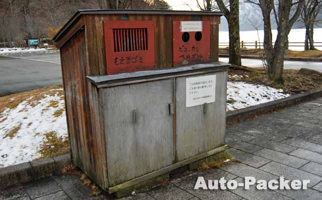歌ヶ浜第一駐車場