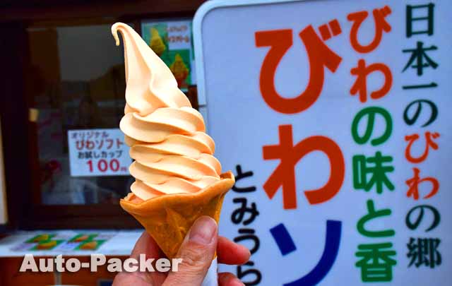 道の駅とみうら　びわソフト