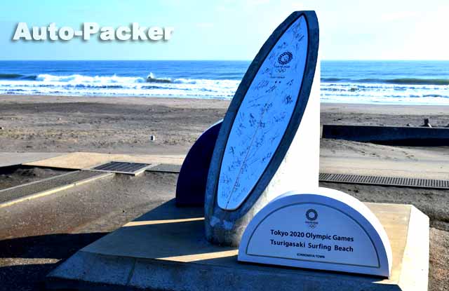 釣ヶ崎海岸　東京2020オリンピックモニュメント