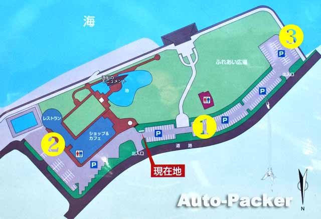 道の駅 ちくら潮風王国