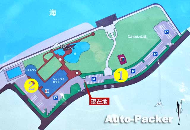 道の駅 ちくら潮風王国