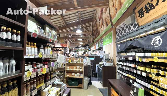 道の駅 木更津うまくたの里