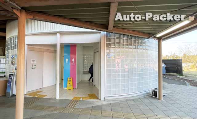 道の駅 木更津うまくたの里 トイレ