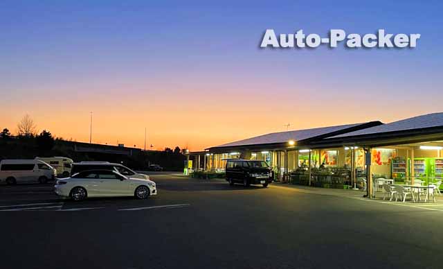 道の駅 木更津うまくたの里