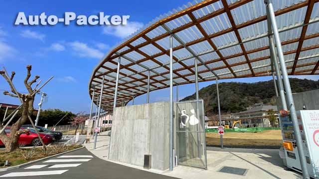 保田小附属ようちえん トイレ