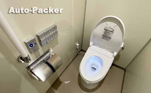 道の駅グリーンファーム館山　トイレ