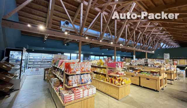 道の駅グリーンファーム館山