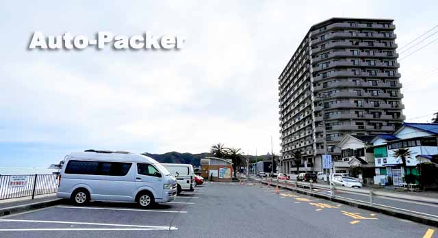 部原簡易パーキング