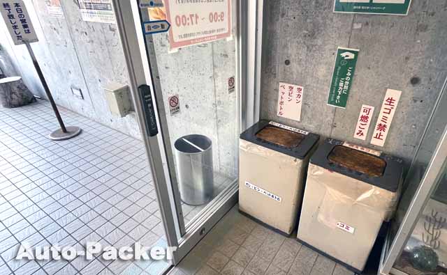 道の駅 鴨川オーシャンパーク 　ゴミ箱