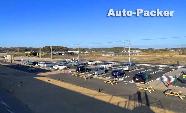 道の駅グリーンファーム館山
