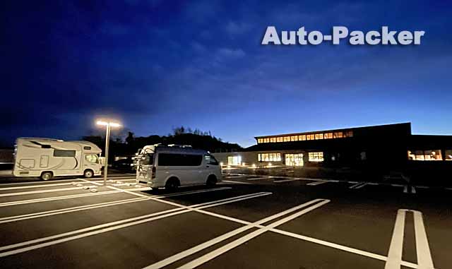 道の駅グリーンファーム館山