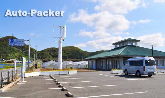 道の駅 白浜野島崎