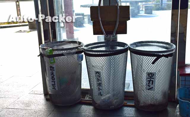 道の駅 鴨川オーシャンパーク　ゴミ箱