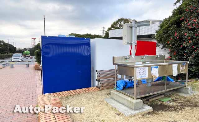 袖ヶ浦海浜公園