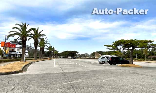 富津公園　無料駐車場