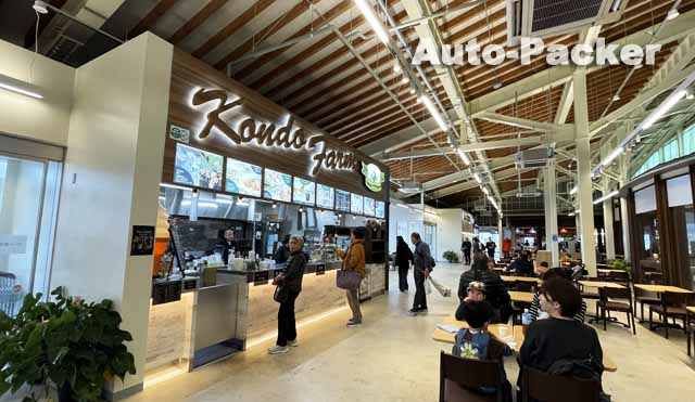 道の駅 富楽里とみやま