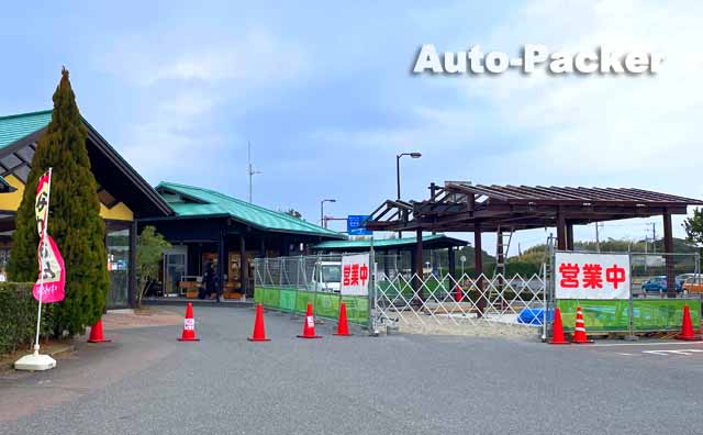 道の駅 とみうら 枇杷倶楽部 車中泊