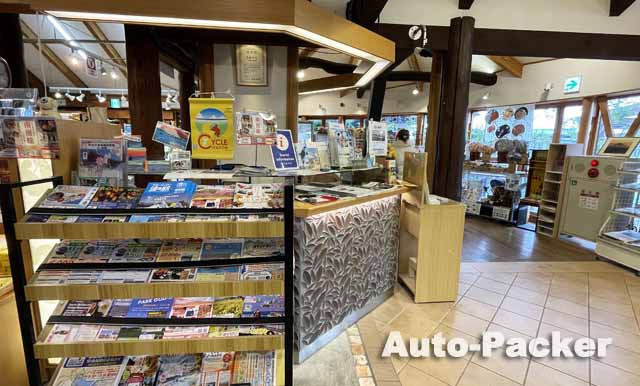 道の駅 とみうら 枇杷倶楽部