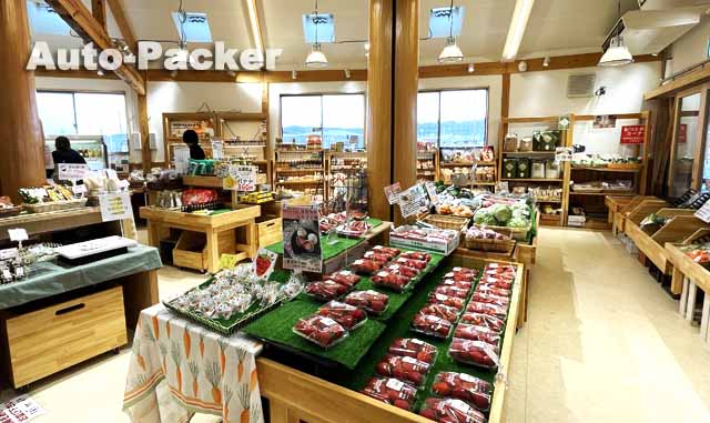 道の駅 とみうら 枇杷倶楽部