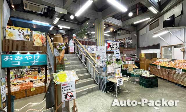 とみうらマート