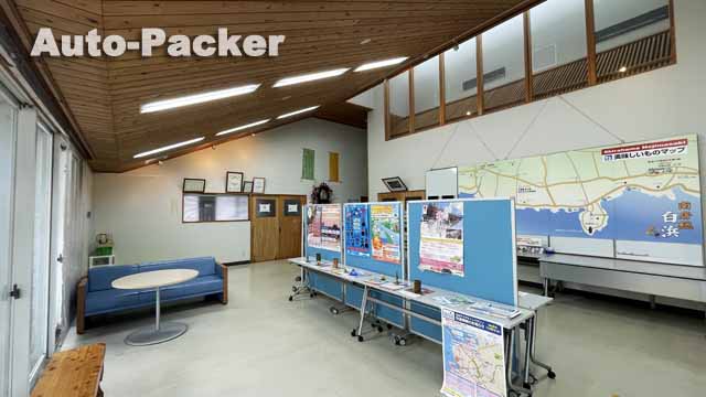 道の駅 白浜野島崎