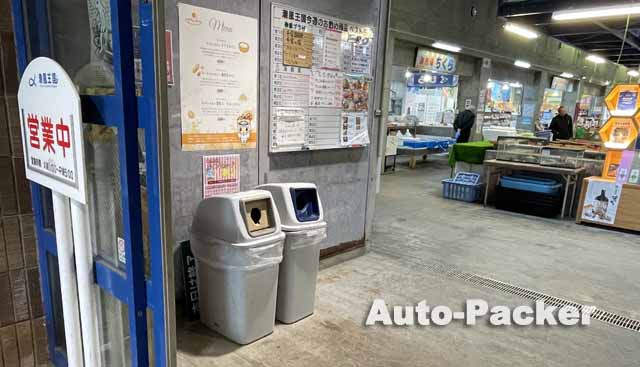 道の駅 ちくら潮風王国 ゴミ箱