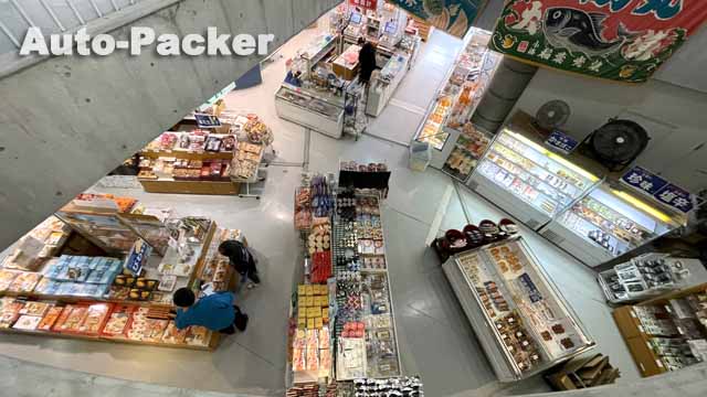 道の駅 鴨川オーシャンパーク